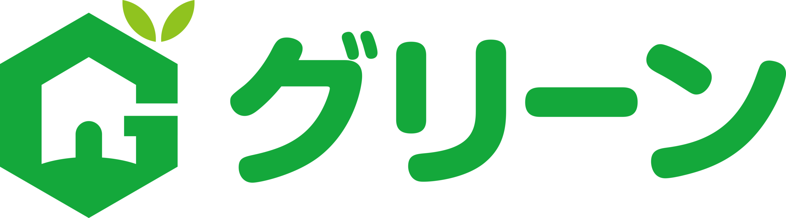 グリーン　栃木　草刈り　伐採　抜根